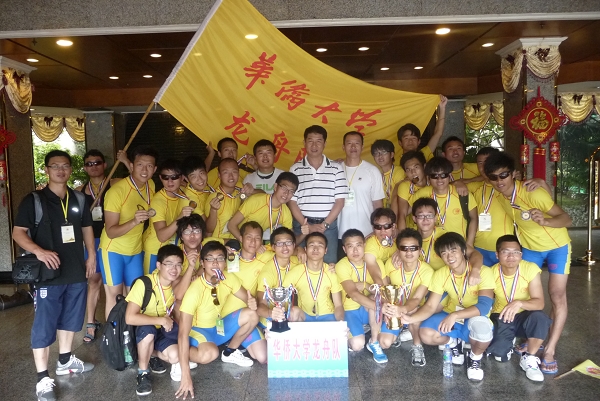 yl23411集团龙舟队